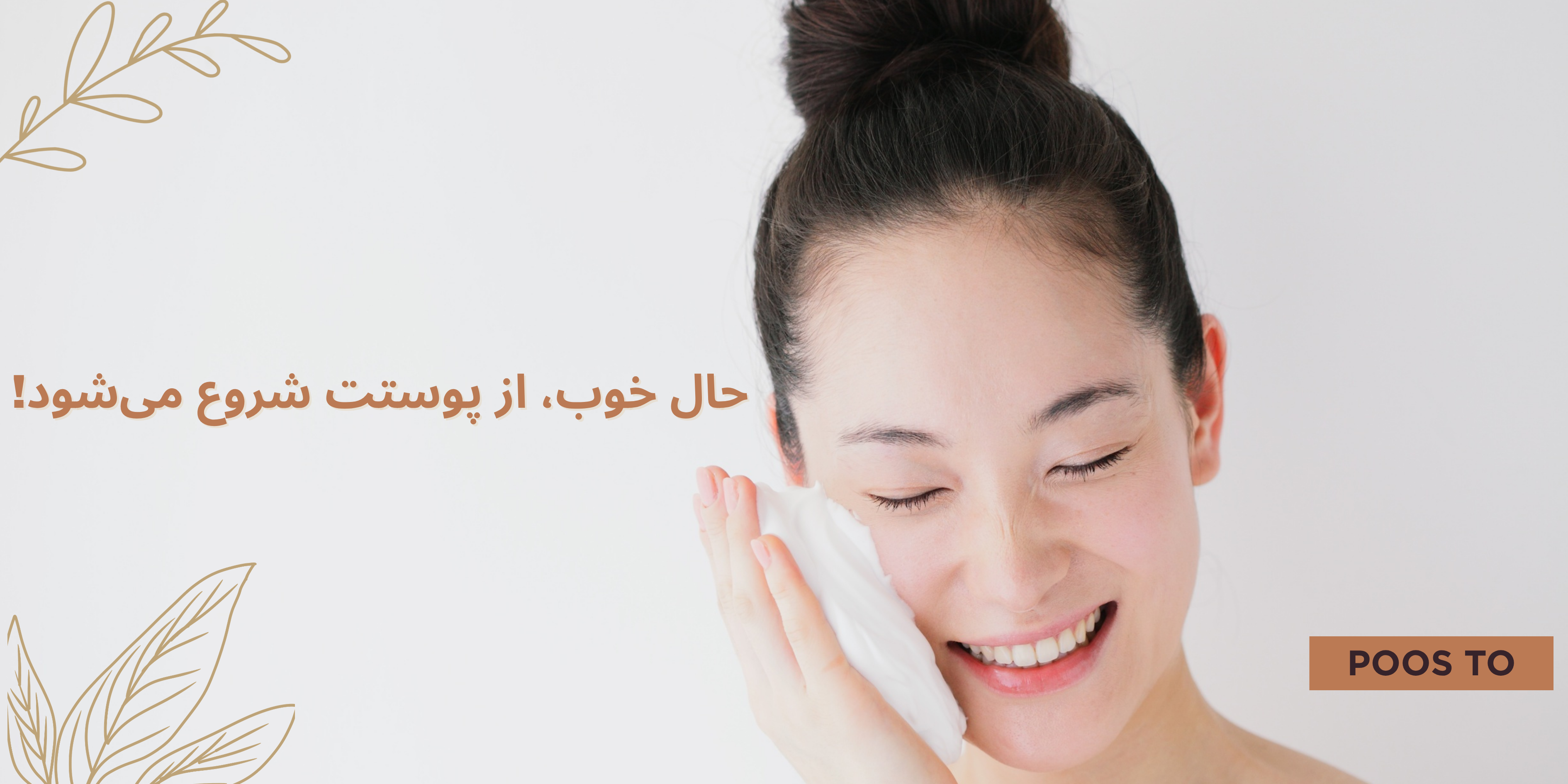 بنر 4
